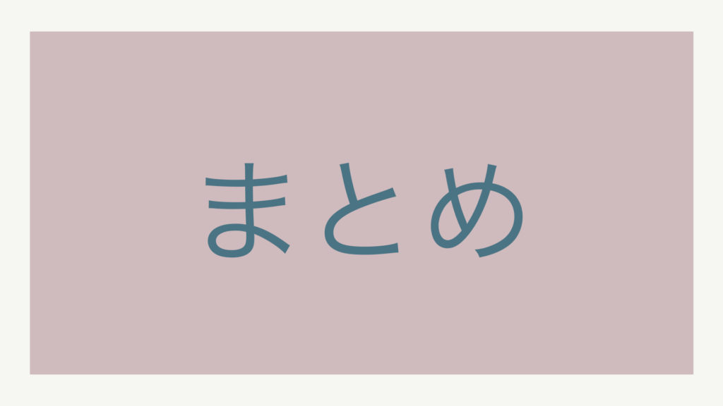 【教師インターン第9講】身に付く漢字練習法